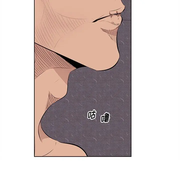 漫画《一口就好》第7话第19张图