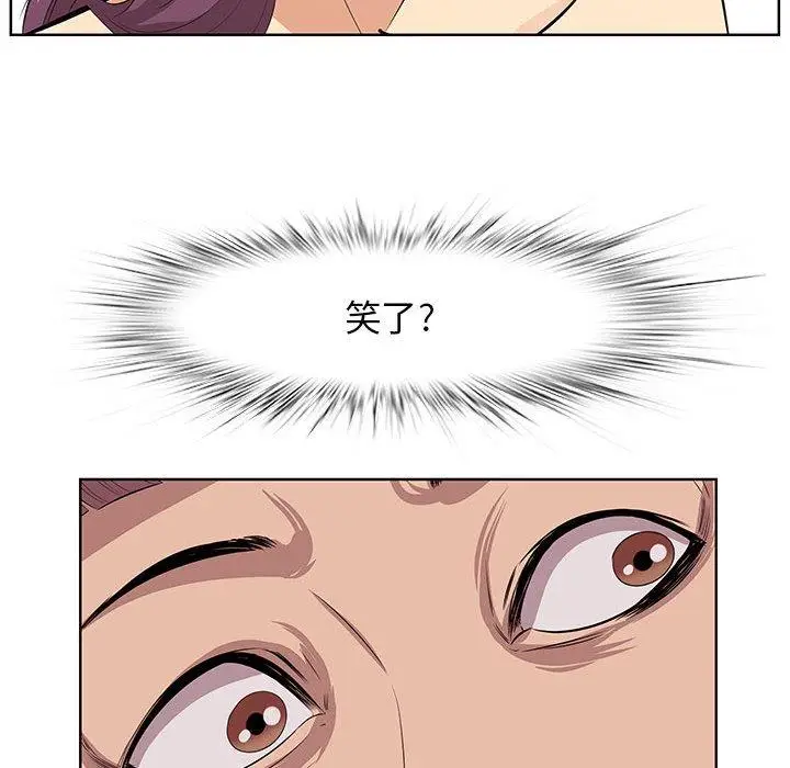 漫画《一口就好》第7话第31张图