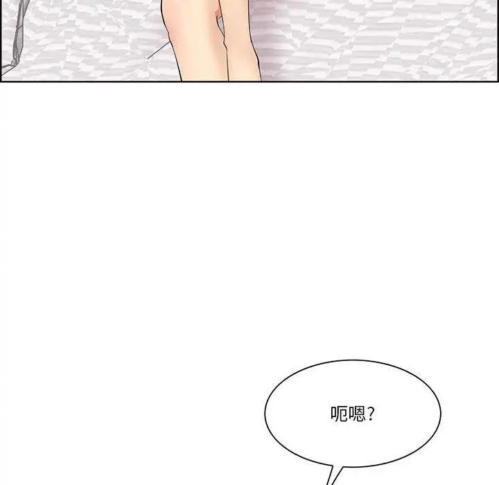 漫画《一口就好》第7话第36张图