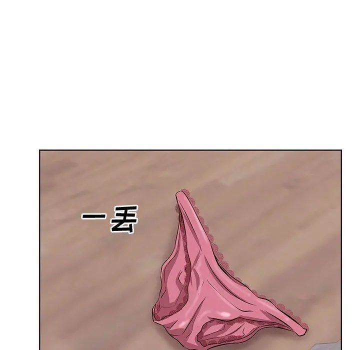 漫画《一口就好》第7话第40张图