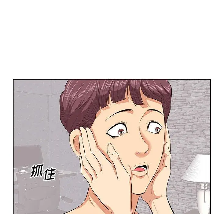 漫画《一口就好》第7话第45张图