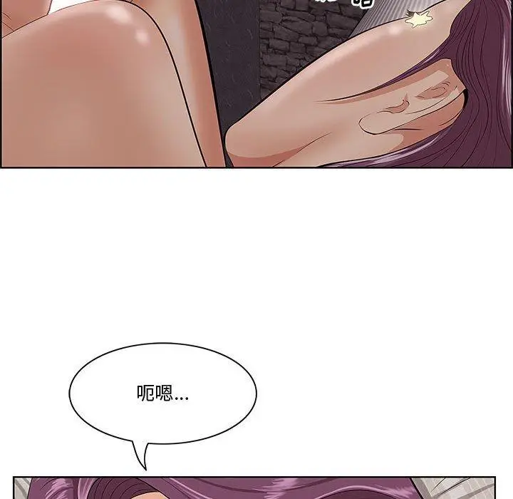 漫画《一口就好》第7话第5张图