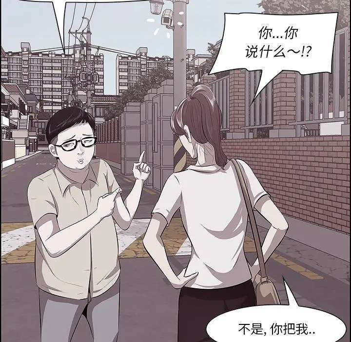 漫画《一口就好》第8话第107张图