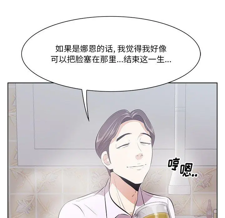 漫画《一口就好》第8话第33张图