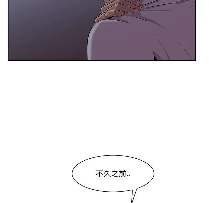 漫画《一口就好》第8话第71张图