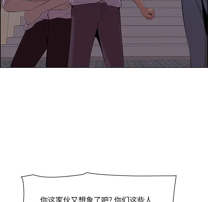 漫画《一口就好》第8话第76张图