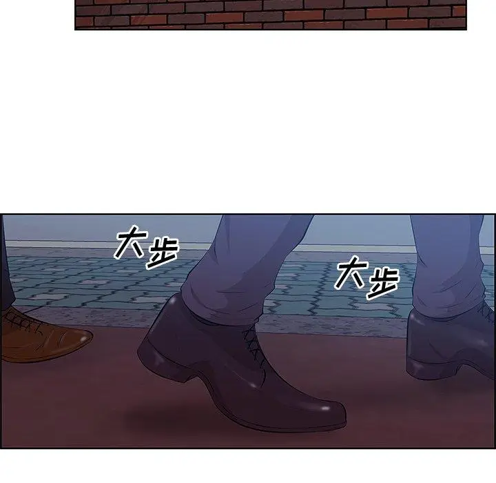 漫画《一口就好》第8话第96张图