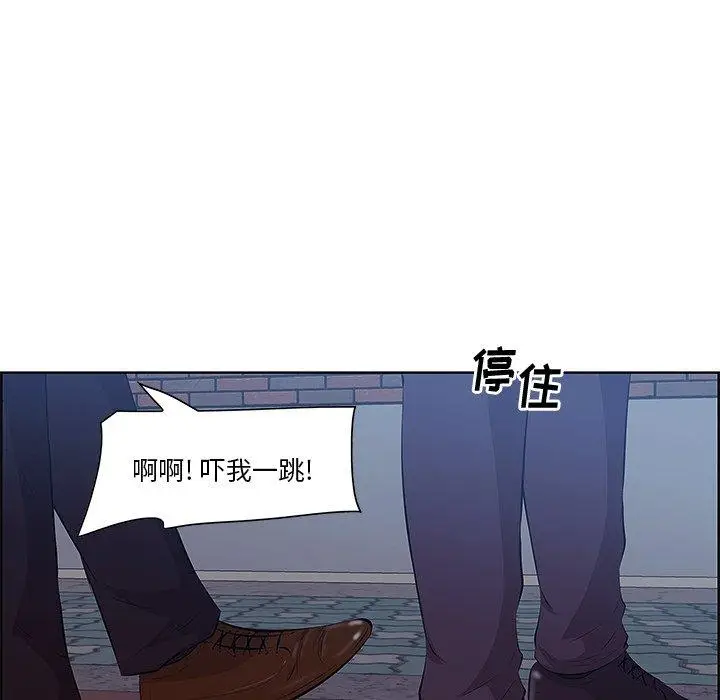 漫画《一口就好》第8话第97张图