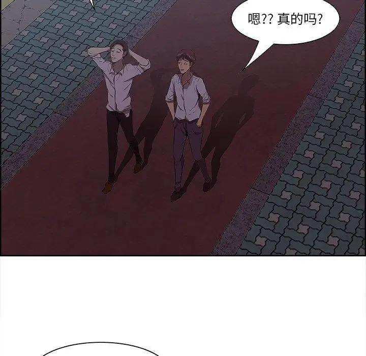 漫画《一口就好》第9话第15张图