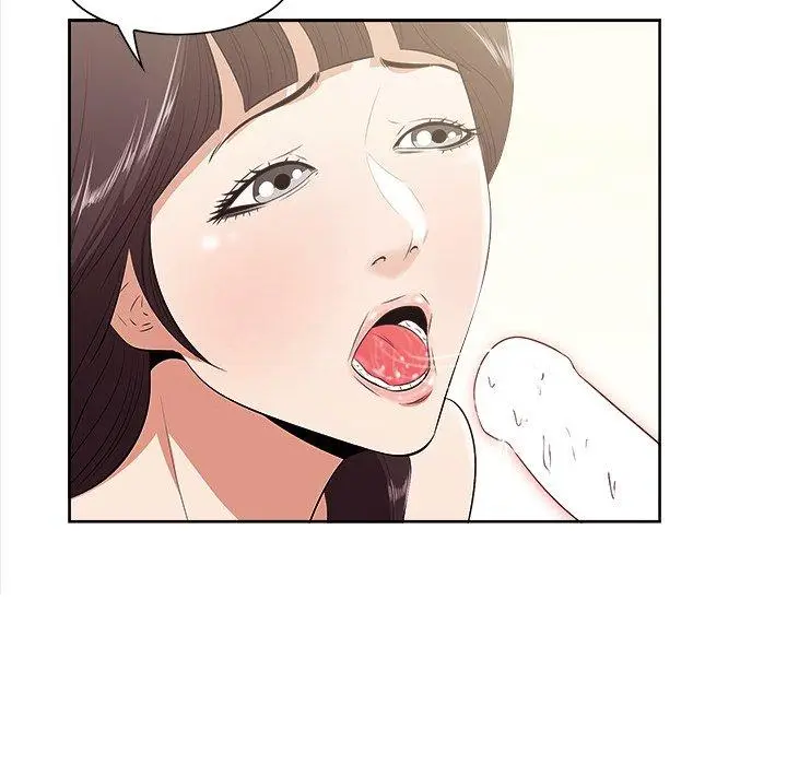 漫画《一口就好》第9话第19张图