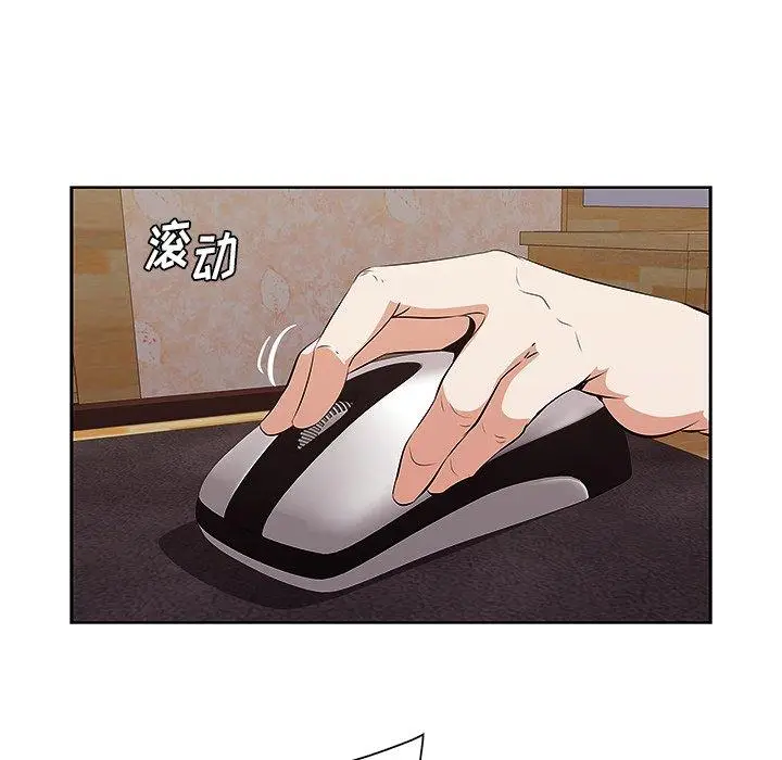 漫画《一口就好》第9话第37张图