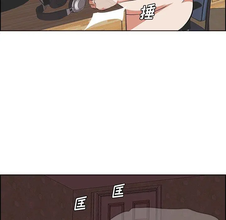 漫画《一口就好》第9话第55张图