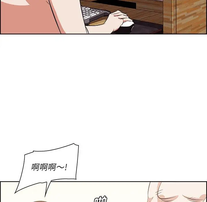 漫画《一口就好》第9话第62张图