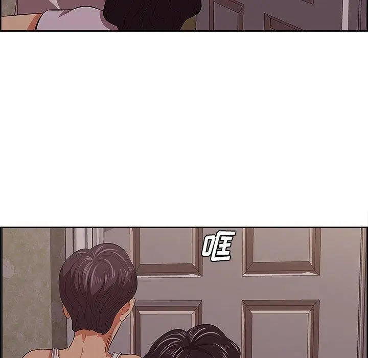 漫画《一口就好》第9话第83张图