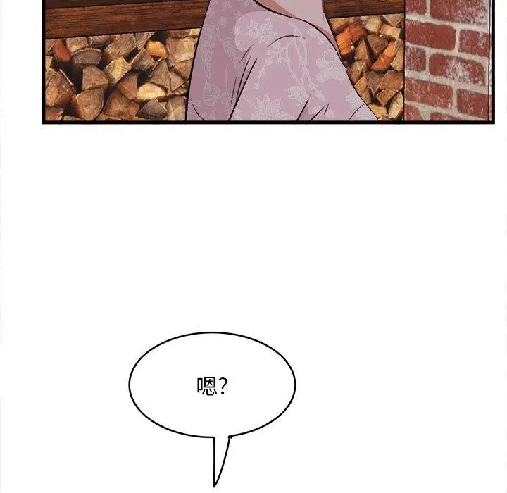 漫画《一口就好》第10话第85张图