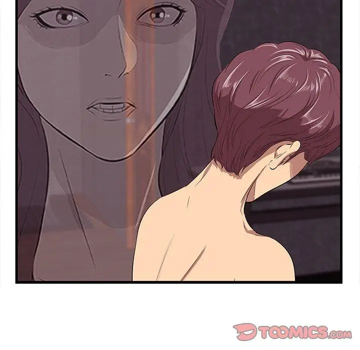 漫画《一口就好》第11话第12张图