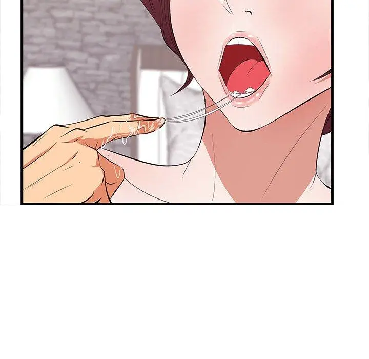 漫画《一口就好》第11话第29张图