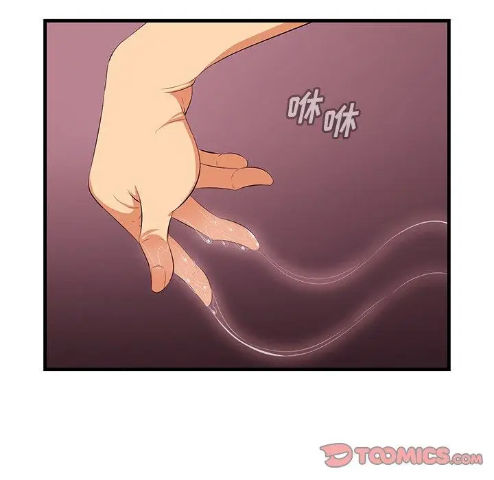 漫画《一口就好》第11话第30张图