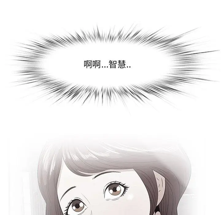 漫画《一口就好》第12话第110张图