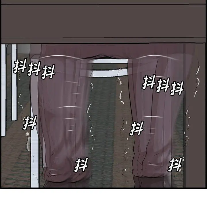 漫画《一口就好》第12话第134张图