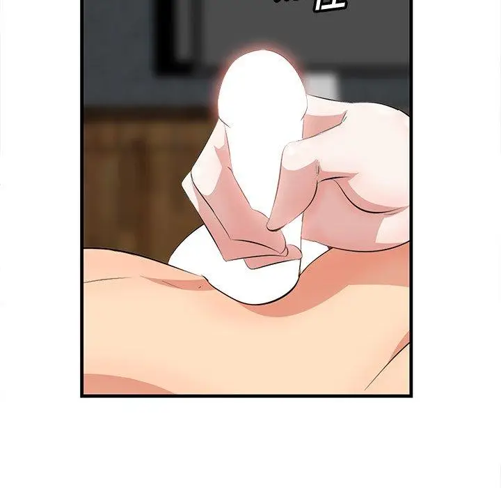 漫画《一口就好》第12话第22张图
