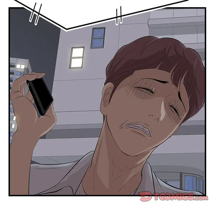漫画《一口就好》第12话第93张图
