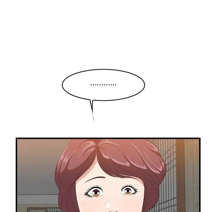 漫画《一口就好》第13话第102张图