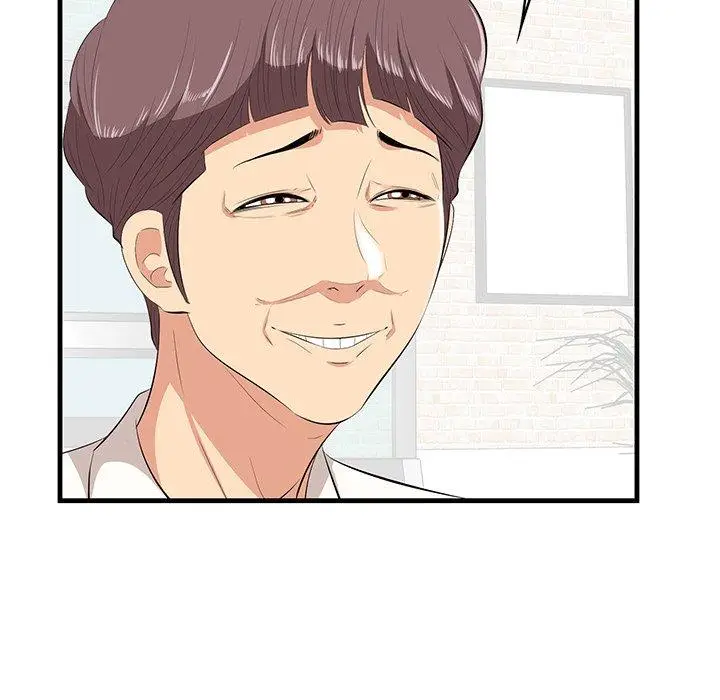 漫画《一口就好》第13话第25张图