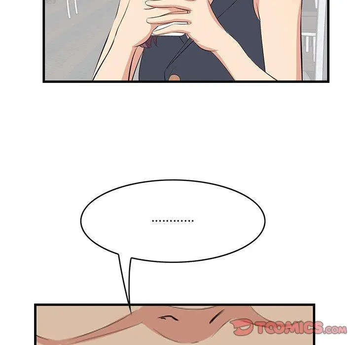 漫画《一口就好》第13话第27张图