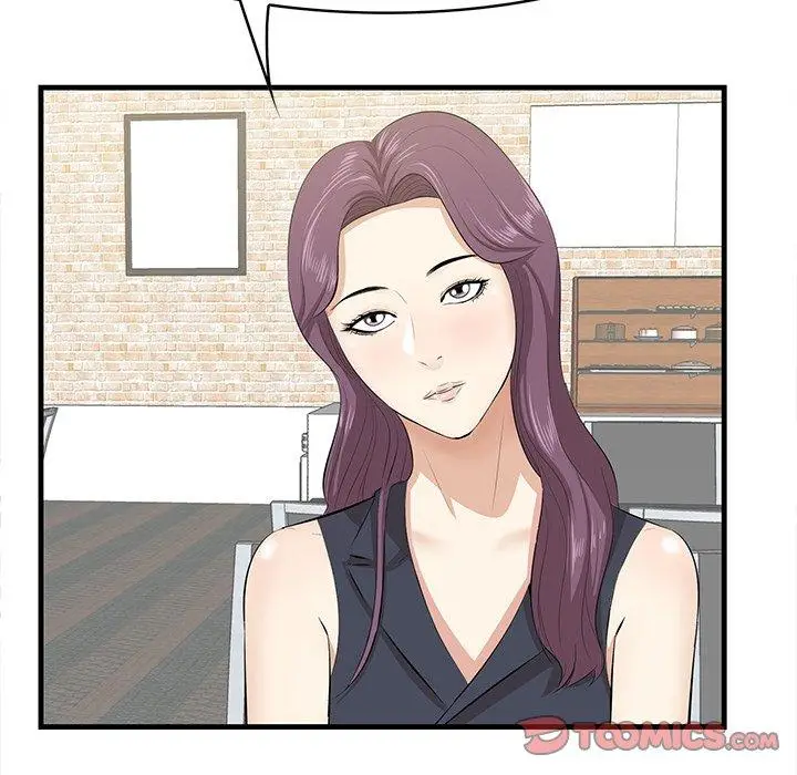 漫画《一口就好》第13话第39张图