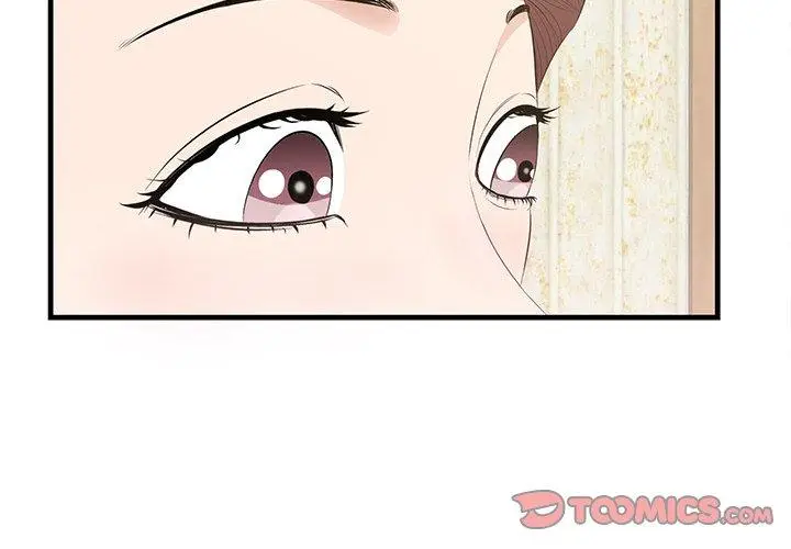 漫画《一口就好》第14话第2张图