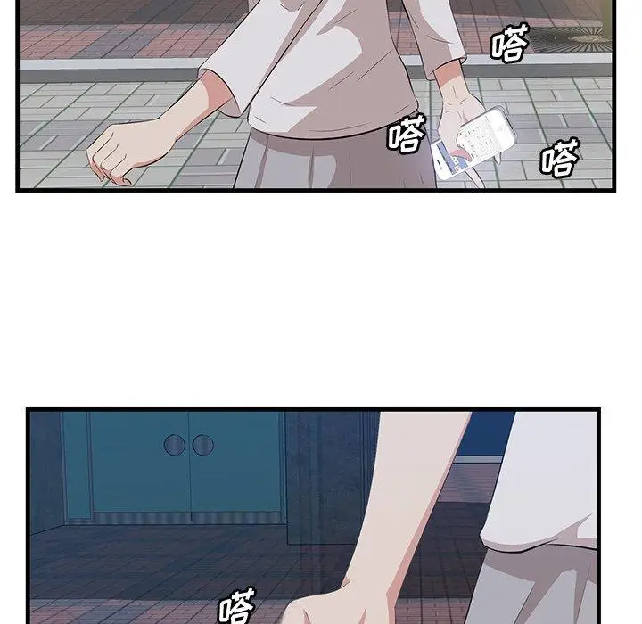 漫画《一口就好》第14话第61张图