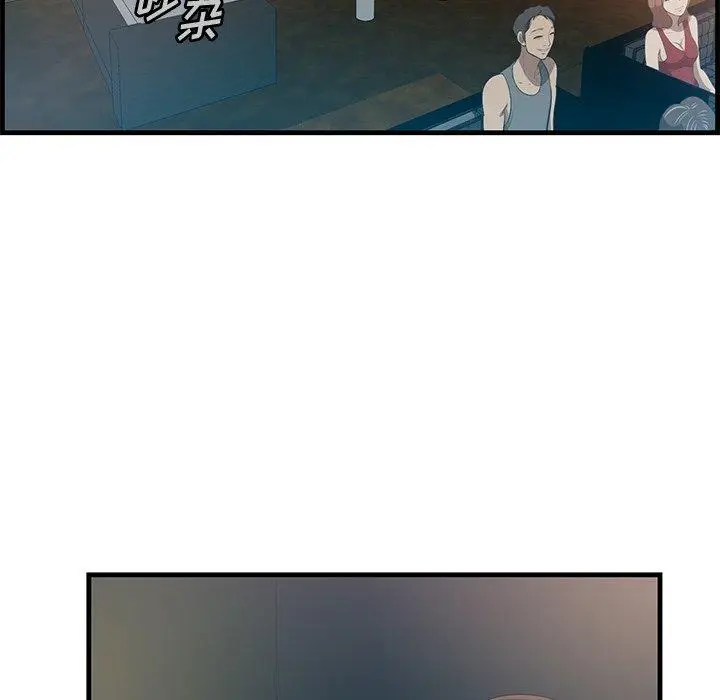 漫画《一口就好》第14话第70张图