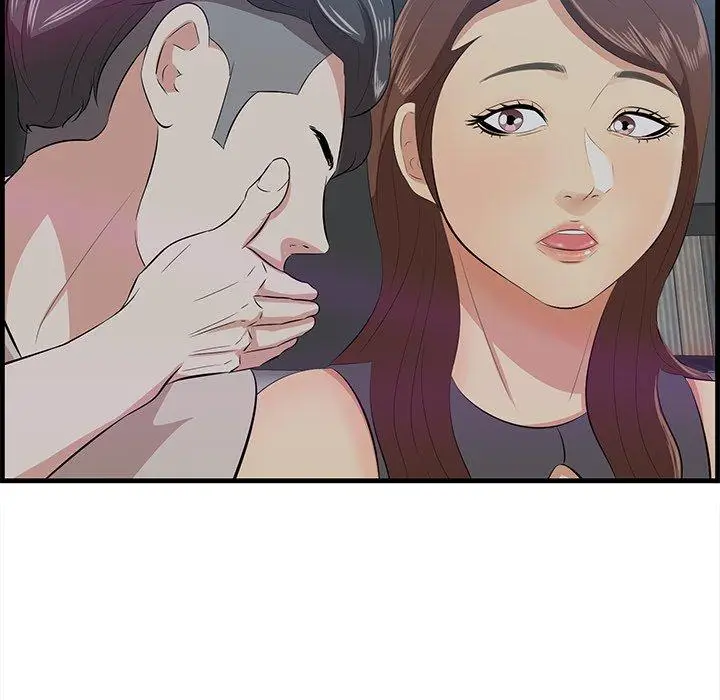 漫画《一口就好》第14话第85张图
