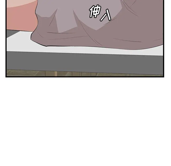 漫画《一口就好》第14话第9张图
