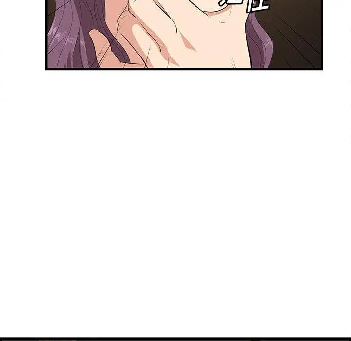 漫画《一口就好》第16话第12张图