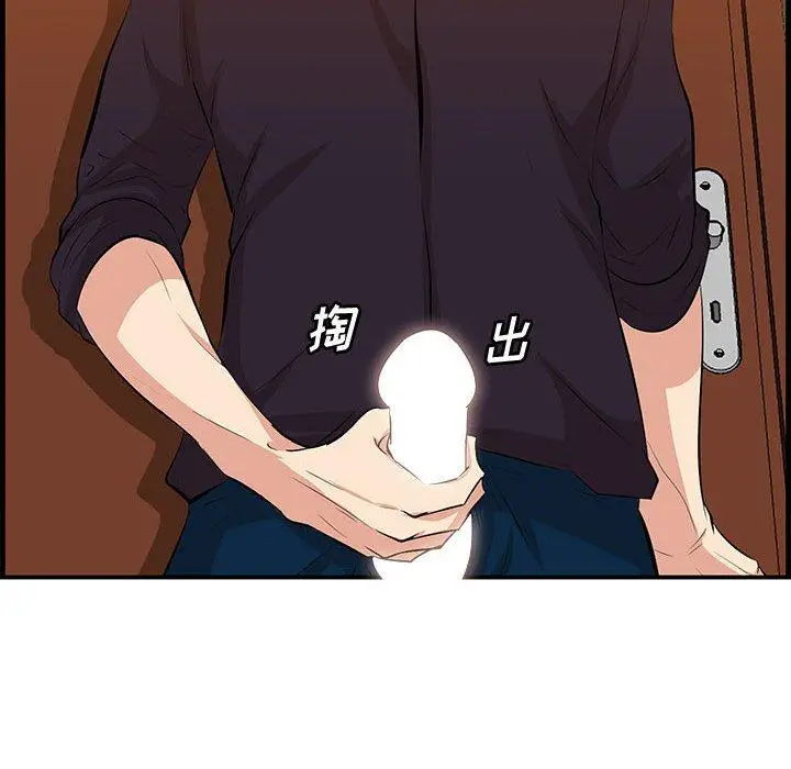 漫画《一口就好》第16话第123张图