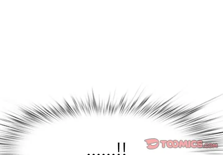 漫画《一口就好》第16话第3张图