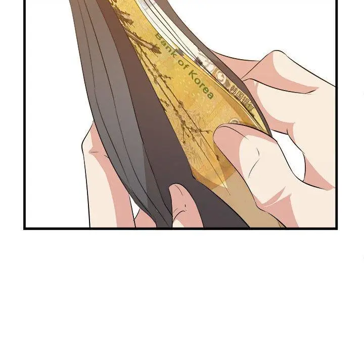 漫画《一口就好》第16话第91张图