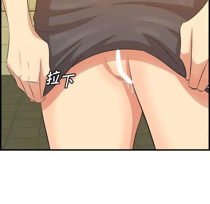 漫画《一口就好》第16话第97张图