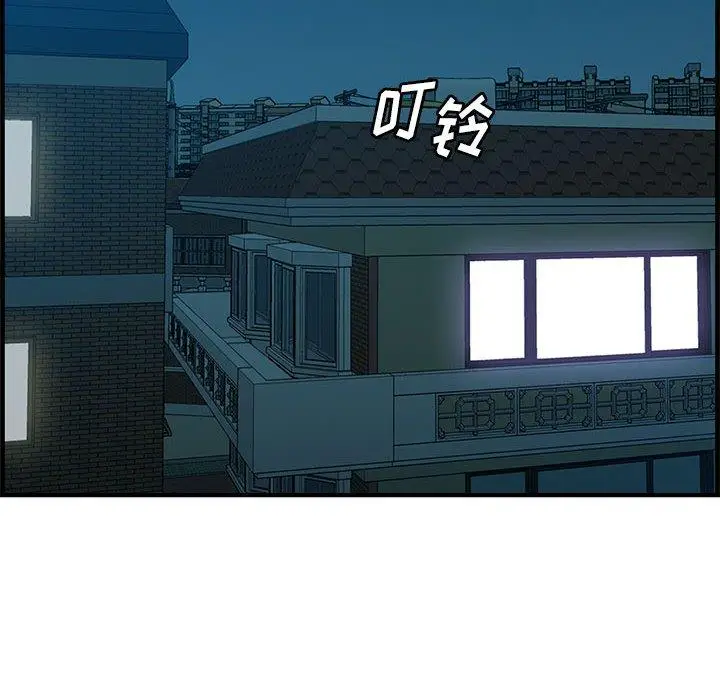 漫画《一口就好》第17话第114张图
