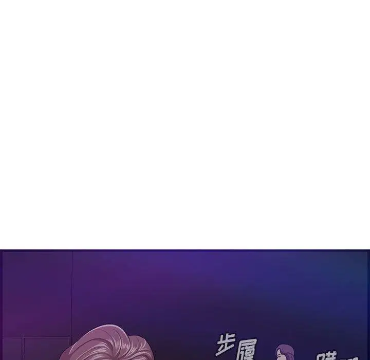 漫画《一口就好》第17话第54张图