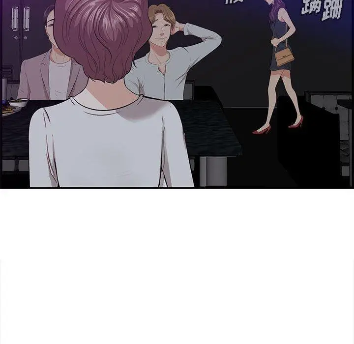 漫画《一口就好》第17话第55张图