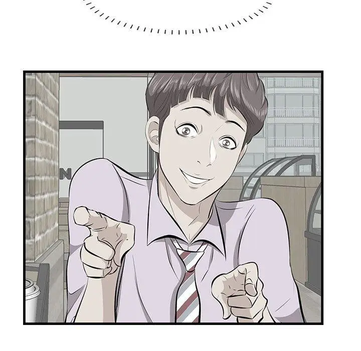 漫画《一口就好》第17话第82张图
