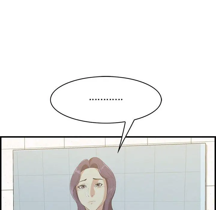 漫画《一口就好》第17话第83张图