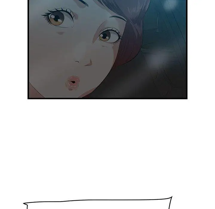 漫画《一口就好》第17话第98张图