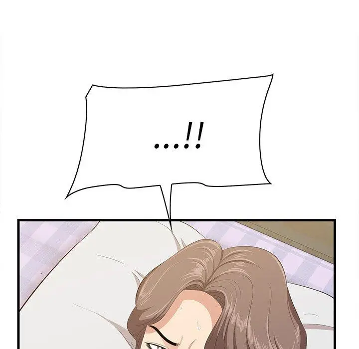 漫画《一口就好》第18话第58张图