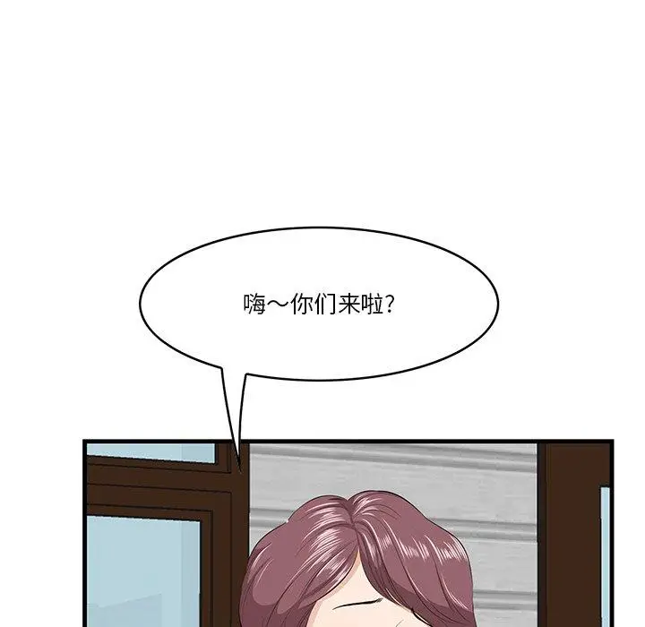 漫画《一口就好》第19话第108张图