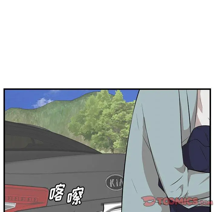 漫画《一口就好》第19话第123张图