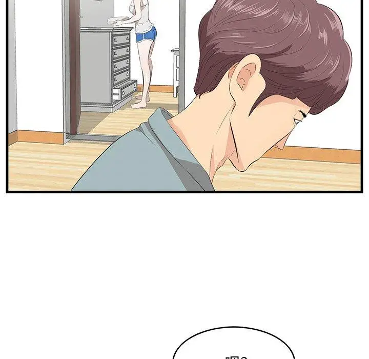 漫画《一口就好》第19话第127张图